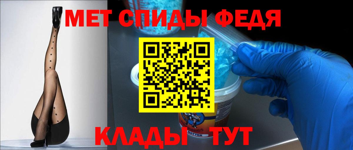АМФЕТАМИН  АМФ Premium  Вход с VPN  Амфетамин  Таганрог 