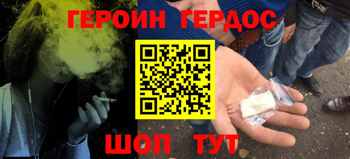 Таганрог  Вход с VPN  ЭКСТАЗИ  COCAIN  ГАШ  Меф   Альфа ПВП СОЛЬ   Марихуана 