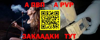 меф VHQ Новодвинск