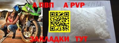 меф VHQ Новодвинск