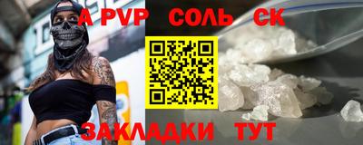 меф VHQ Новодвинск