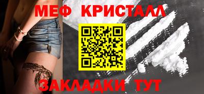 COCAINE Новокубанск