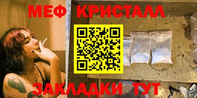 кокаин Новозыбков