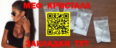 кокаин Новозыбков