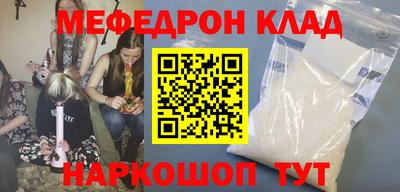 кокаин Новозыбков