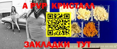 герыч Обнинск
