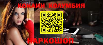 меф VHQ Новодвинск