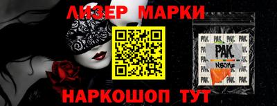 меф VHQ Новодвинск