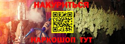 кокаин Новозыбков
