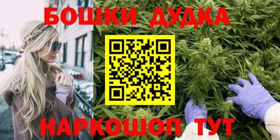 кокаин Новозыбков