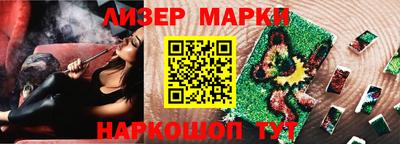 кокаин Новозыбков
