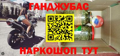 меф VHQ Новодвинск