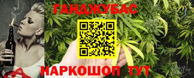 кокаин Новозыбков