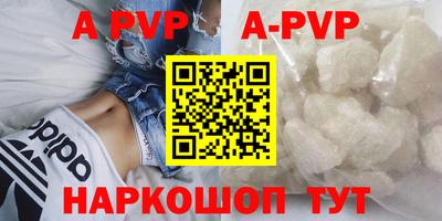 кокаин Новозыбков