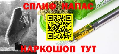 COCAINE Новокубанск