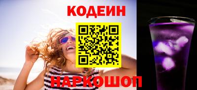 COCAINE Новокубанск