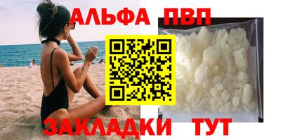 COCAINE Новокубанск