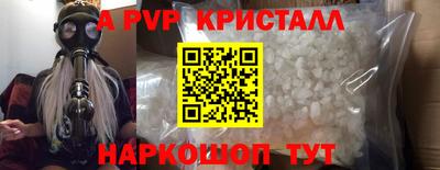 кокаин Новозыбков