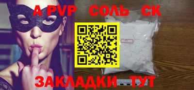 меф VHQ Новодвинск