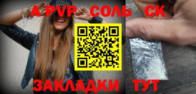 меф VHQ Новодвинск