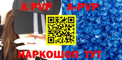 COCAINE Новокубанск