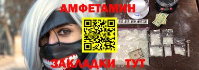 меф VHQ Новодвинск