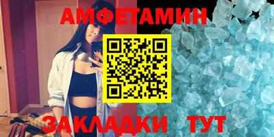 кокаин Новозыбков