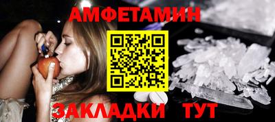кокаин Новозыбков
