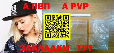 меф VHQ Новодвинск