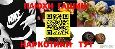 COCAINE Новокубанск