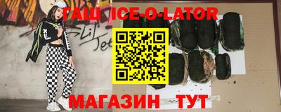 меф VHQ Новодвинск