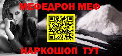 кокаин Новозыбков