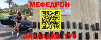COCAINE Новокубанск