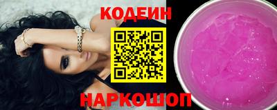 кокаин Новозыбков
