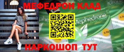 COCAINE Новокубанск