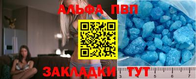 кокаин Новозыбков