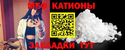 кокаин Новозыбков
