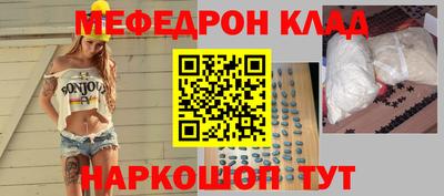 COCAINE Новокубанск