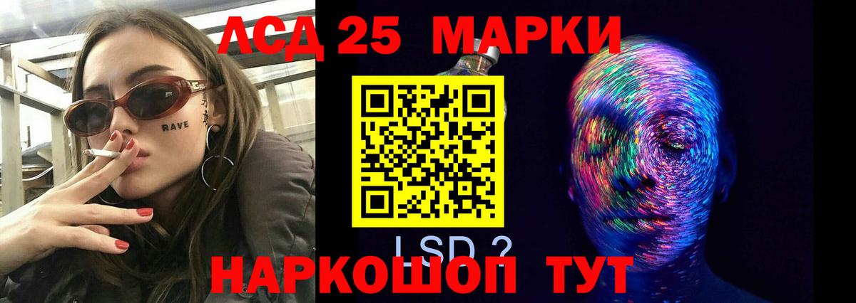 Таганрог  ЛСД экстази кислота  LSD-25 экстази  Вход с VPN  Лсд 25 экстази кислота 