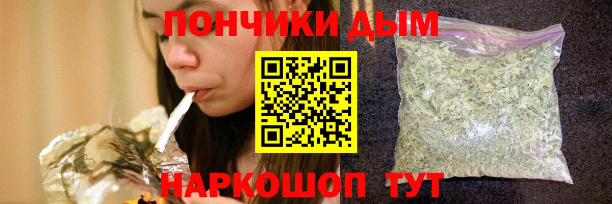 Шишки марихуана ГИДРОПОН  МАРИХУАНА THC 21%  Таганрог  Конопля марихуана  Марихуана VHQ  Вход с VPN 